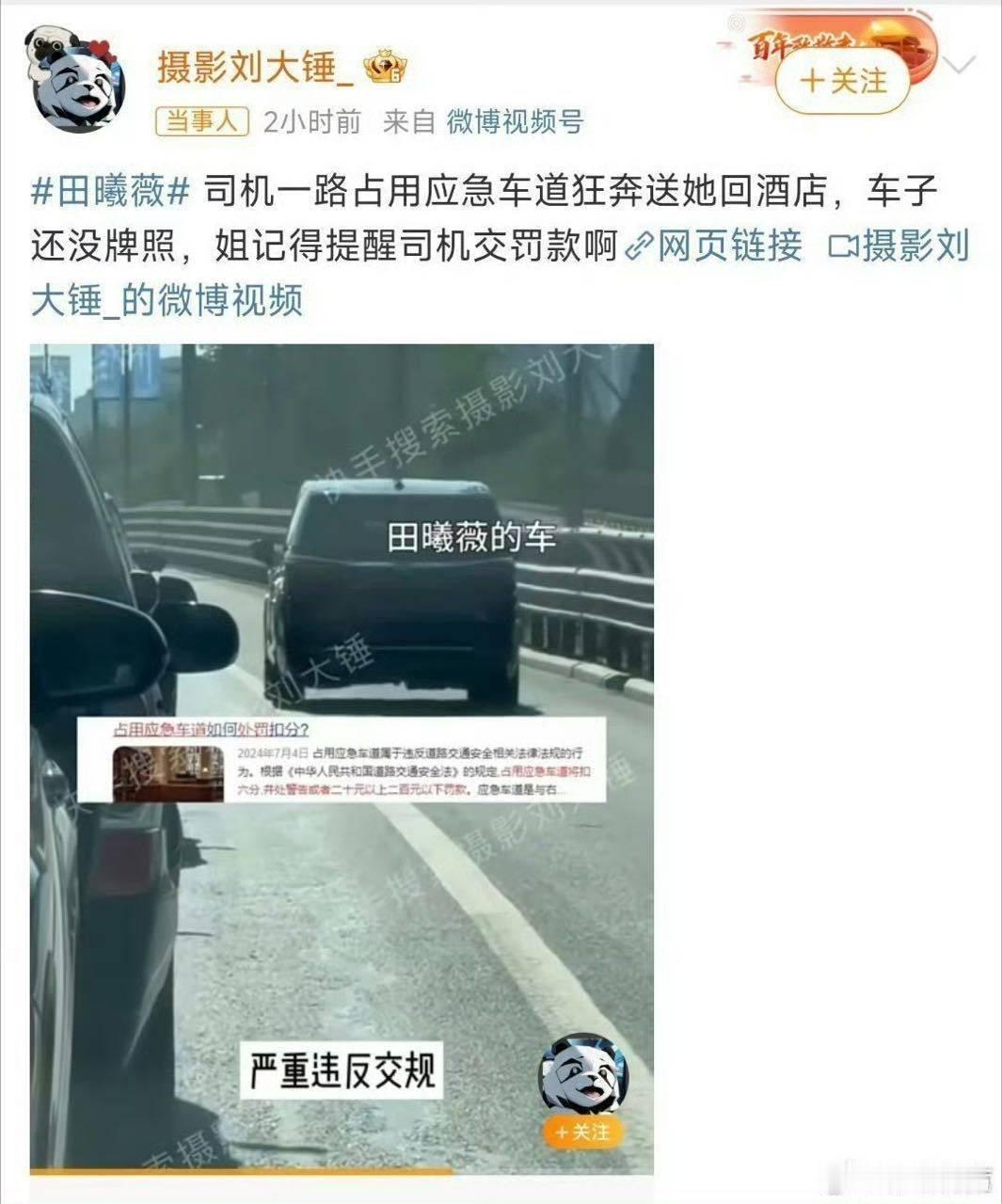 这件事我居然听都没有听说过公公舆情公关做的蛮好的