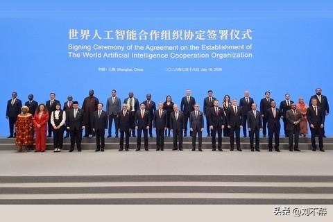 全球目光齐聚中国！
中方牵头联合29国，成立世界人工智能合作组织，大批全球南方发