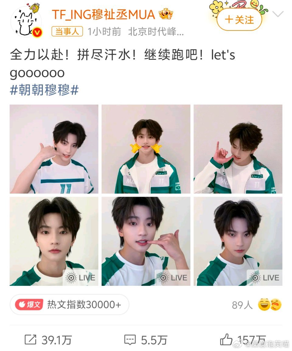 穆祉丞珠海出发常州从珠海机场启程奔赴常州，全力筹备明天「局部宇宙」巡演补场。机场