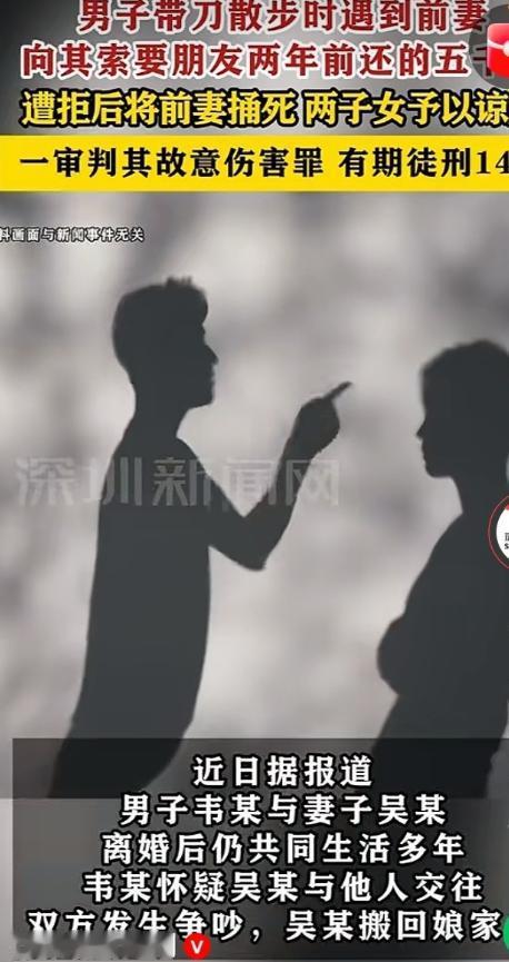 6月29日观威海报道，广西柳州，一对夫妻离婚后还住在一起，丈夫发现妻子背着他跟其