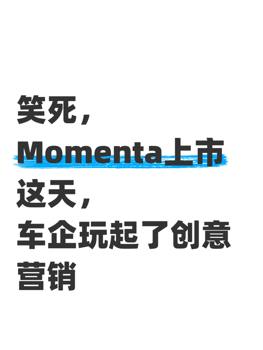 自动驾驶吵了这么多年，终于有玩家交卷了