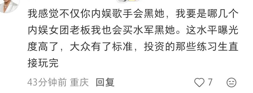 某些黑粉惯用套路，对号入座破防的就是被说中了1. 在路人还不认识安崎的时候先洗脑