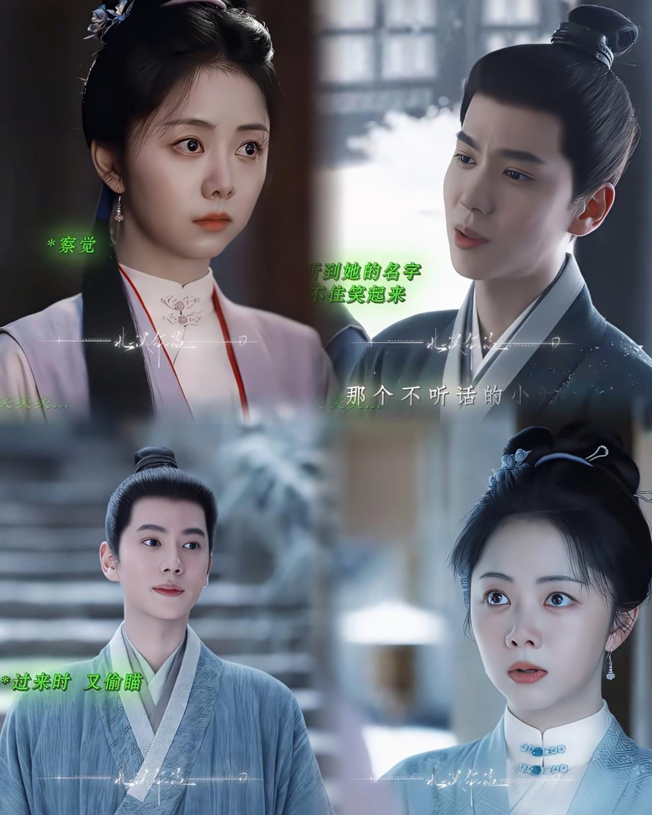 九皋这厮，莫不是比主子早一步爱上了兰香？

人群里一眼就能锁定谁是兰香的九皋
第