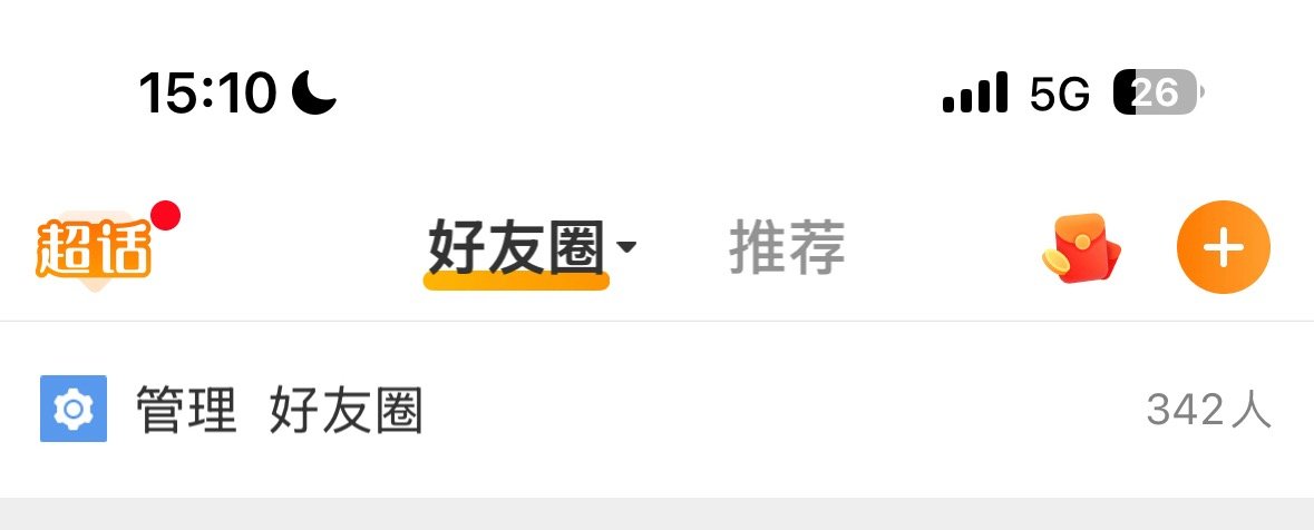 暂时双到这里 如果我不小心把你双了可以找我复婚