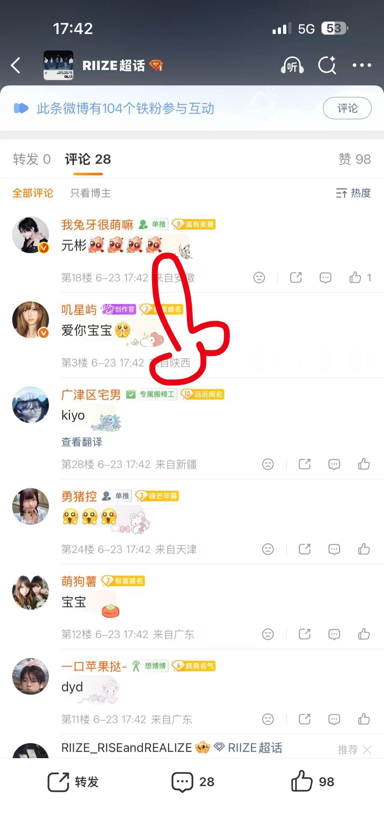 这个人为什么在老🐗帖子下发元逼 