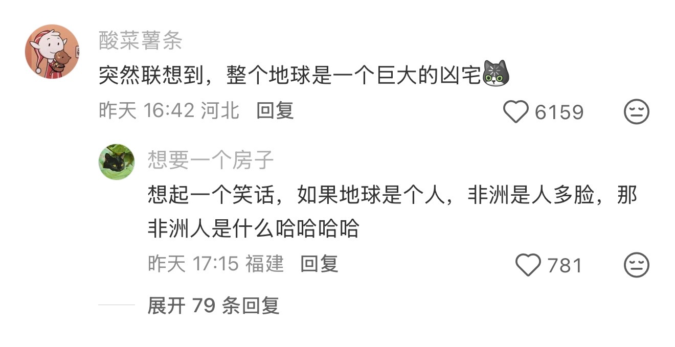 死过花的盆对新花来说是凶宅吗 