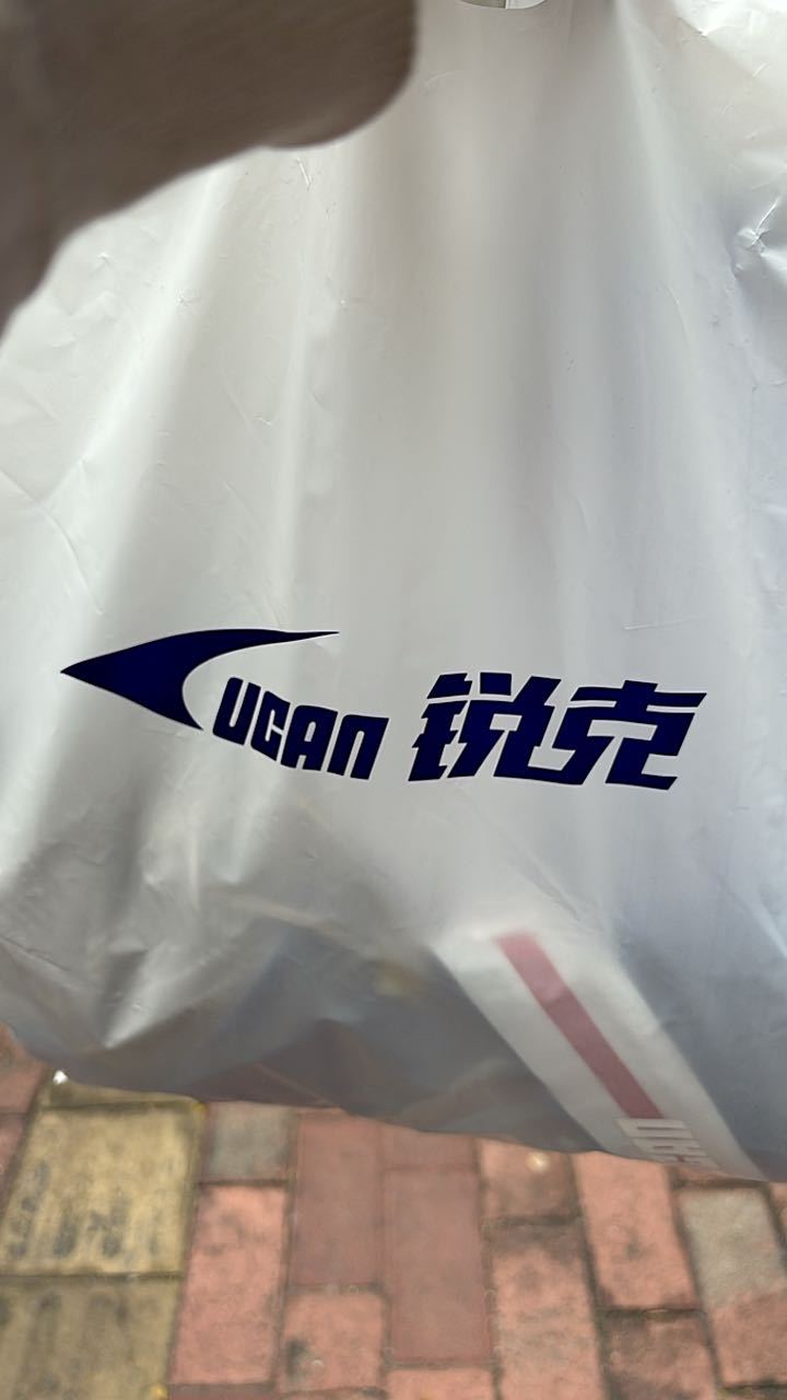 货尾啦，只买了两条裤，想买羽绒已经没码数了广州·锐克体育