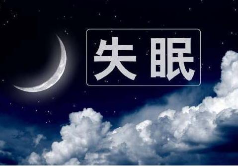 调理失眠的所有方法，一文帮你全解决
1. 肝气郁结型失眠
症状：失眠，精神抑郁，