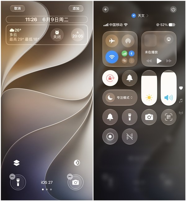 【国行iPhone砍掉AI】国行iPhone砍掉AI功能苹果今日正式向iPhon