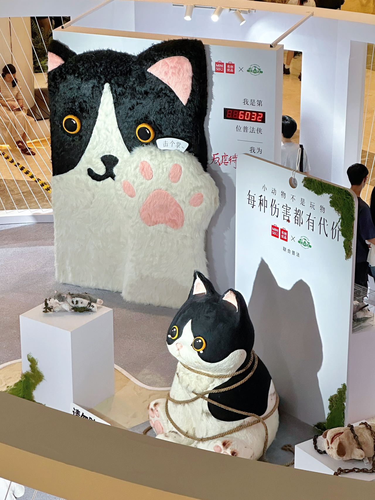 #小动物不是玩物#原来不止普法展，名创还把普法信息挂到门店公仔的身上~这批公仔还