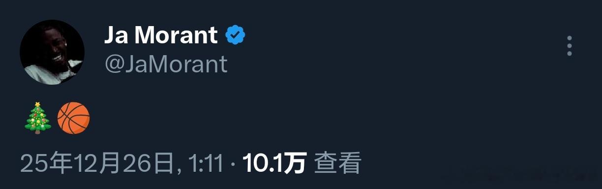 莫兰特这是想打圣诞大战了，灰熊上次圣诞大战要追溯到2022年，当时的灰熊真的也是