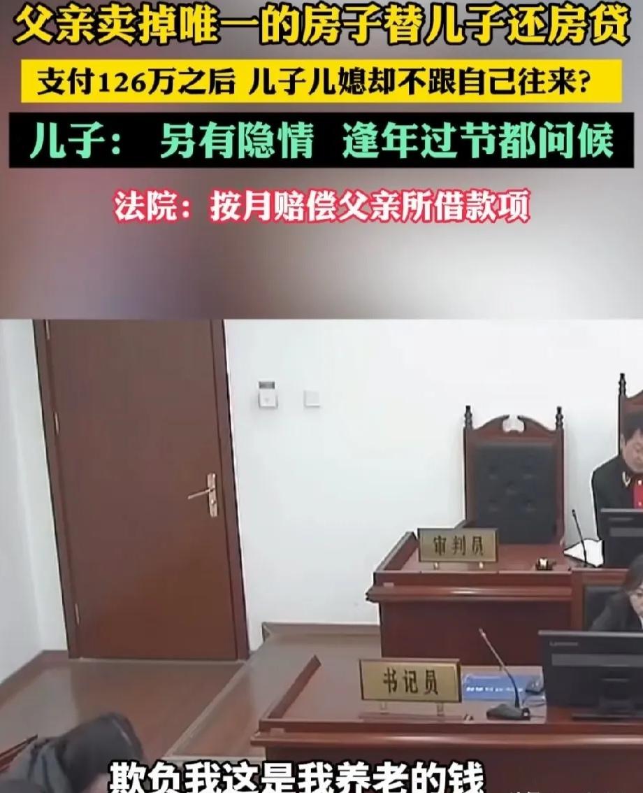 北京，67岁侯先生名下有一套房产，价值在100万以上，侯先生无依无靠，这笔钱足够