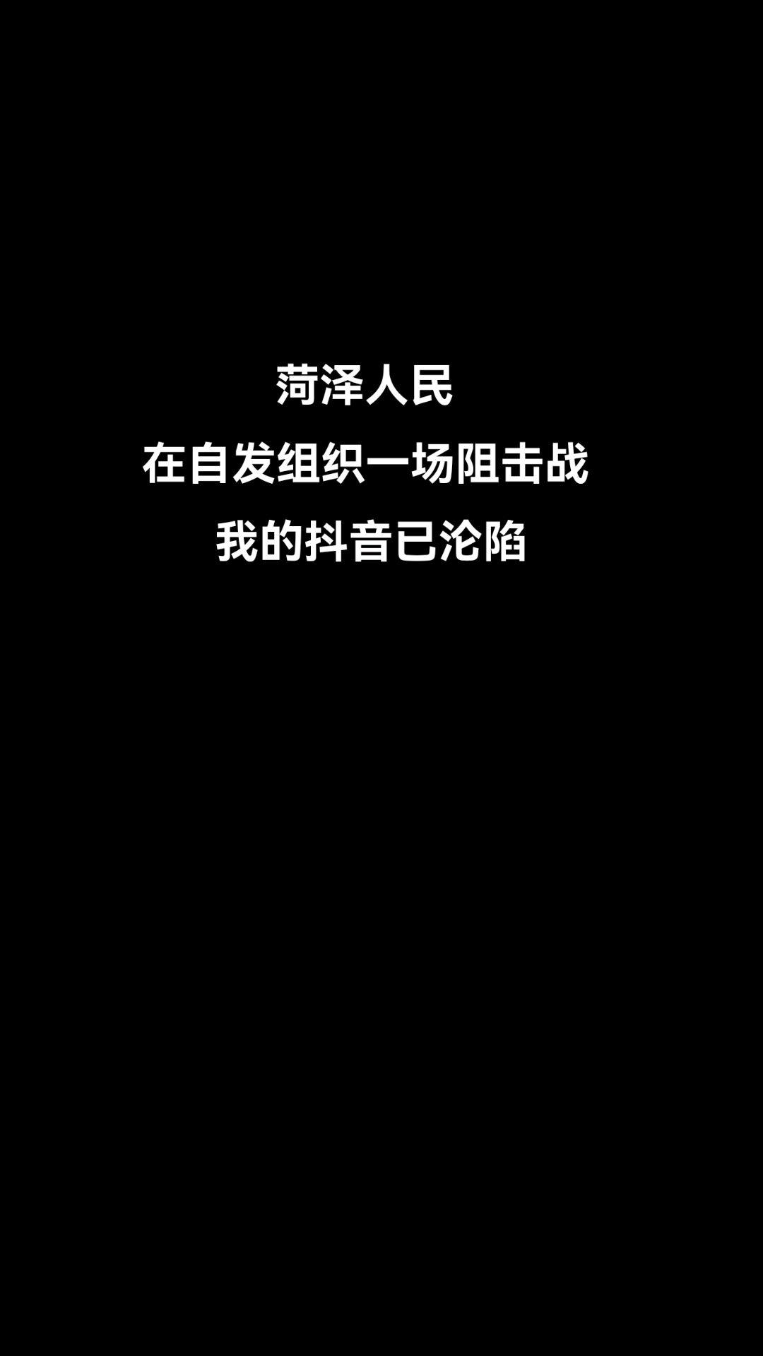 惊人的团结和一致。