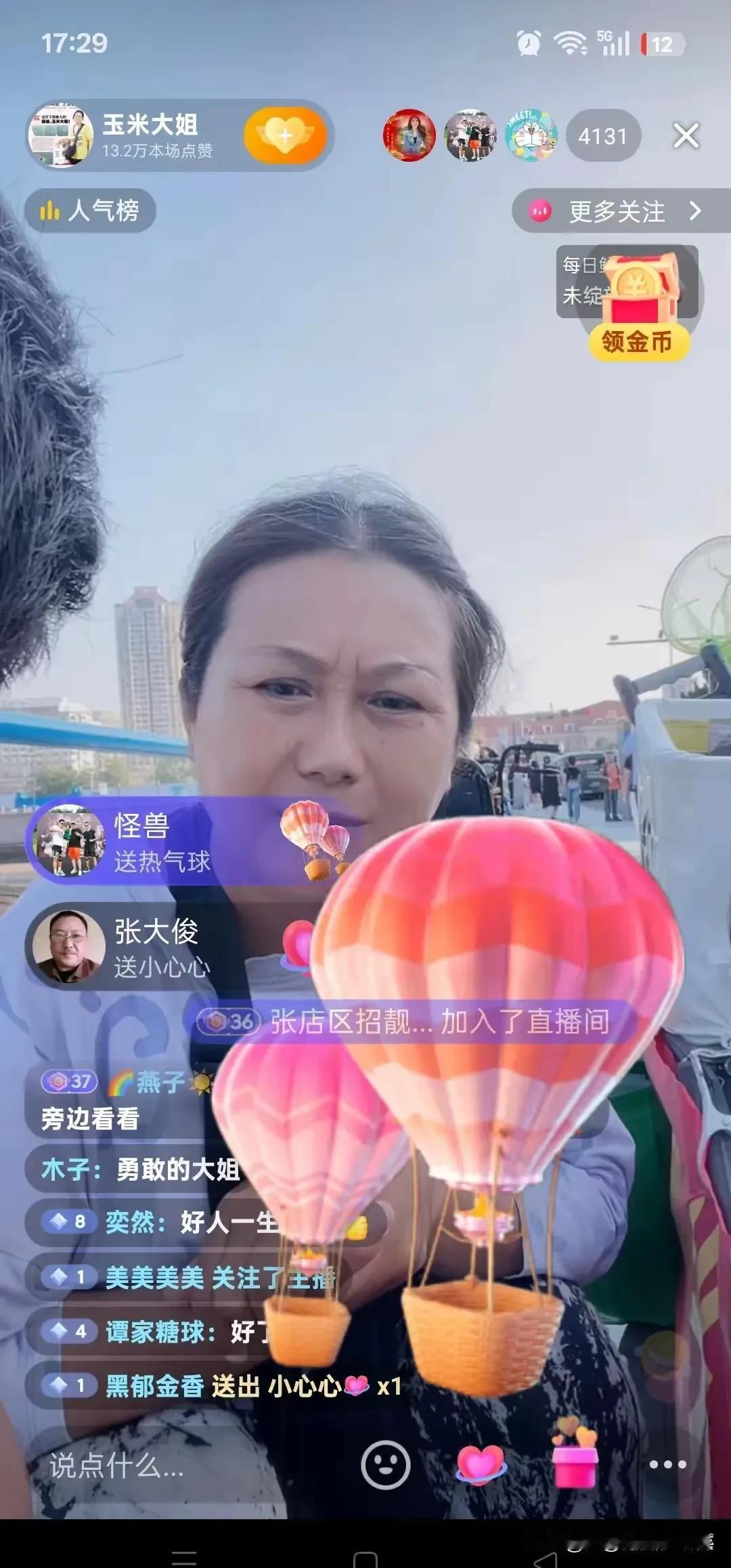 跳海救人的“玉米阿姨”直播了，还收打赏礼物，有网友看不下去了，说已经拿5000元