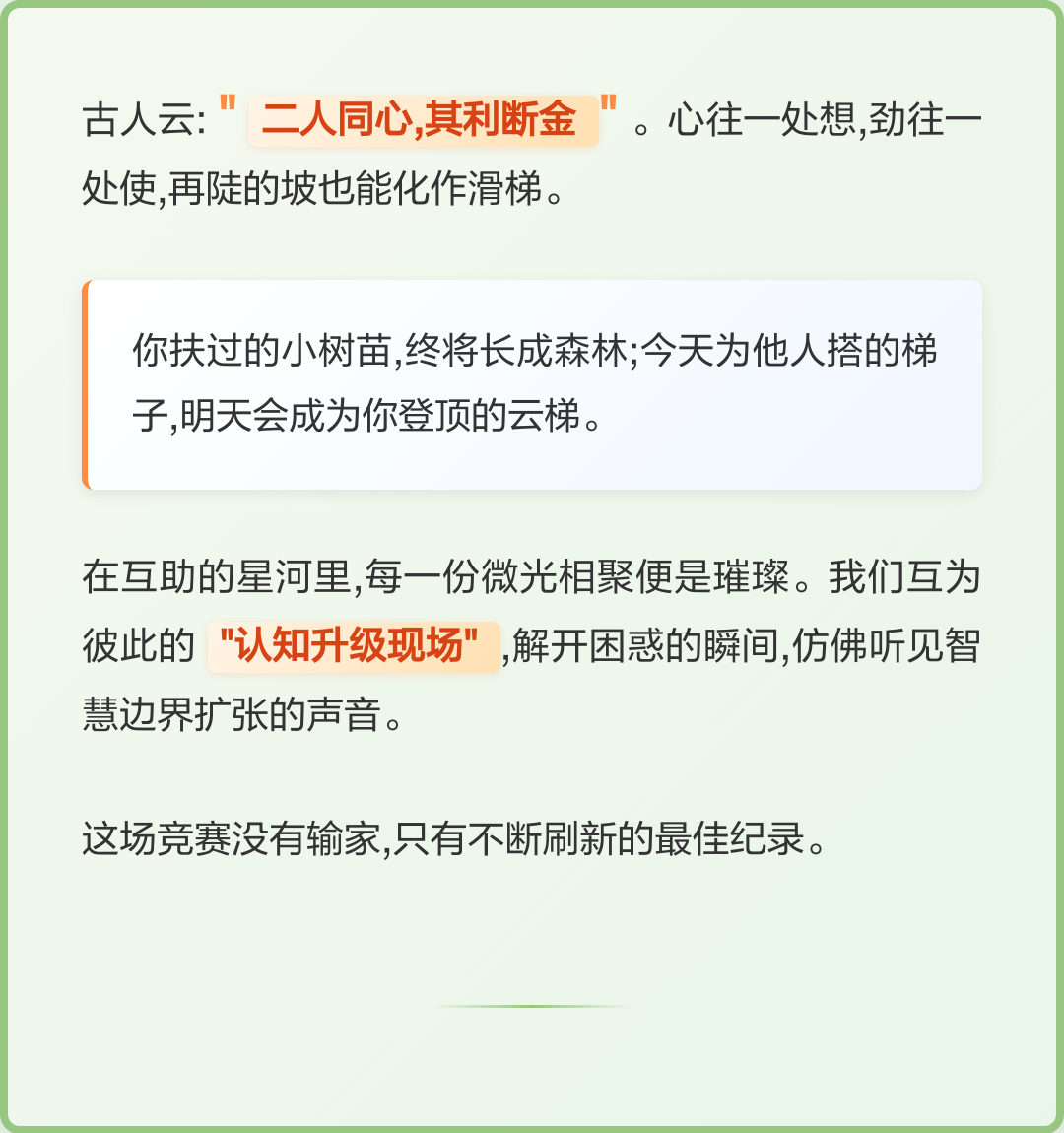 大促应该让消费者得到实惠，不是平台互撕的戏台。竞争若靠泼脏水，最终伤害的是整个行