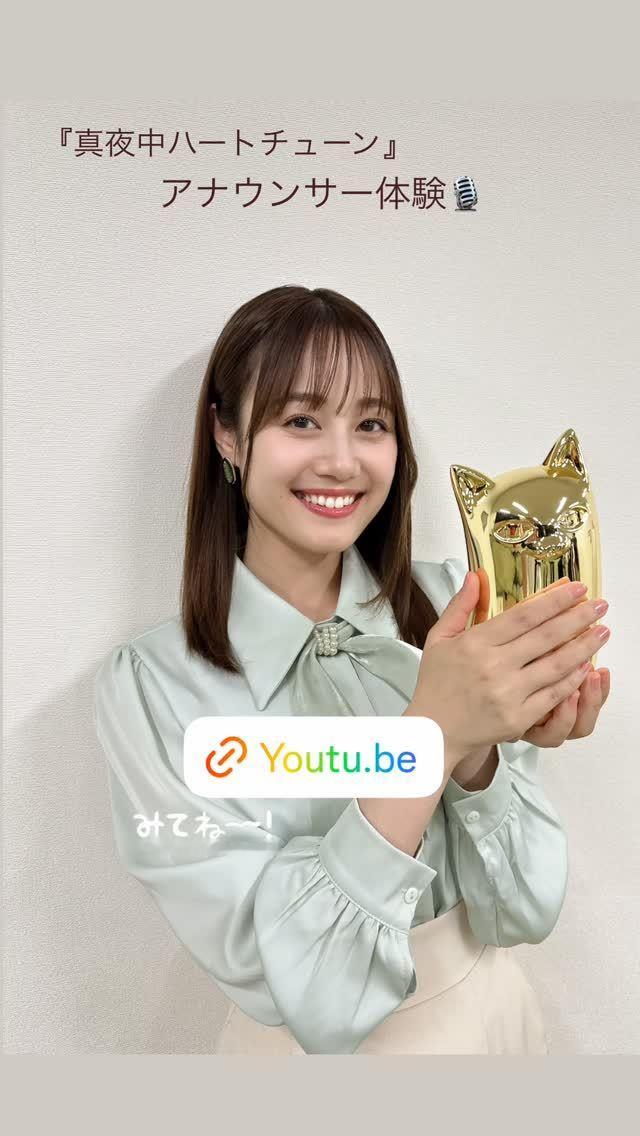 伊藤美来