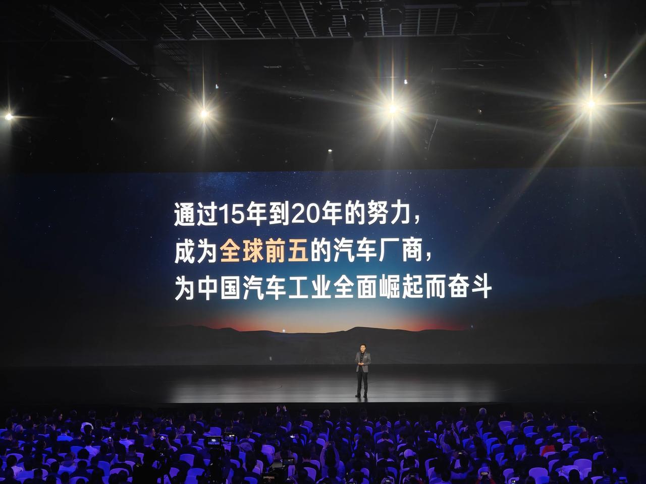 小米汽车15年计划，接下来是技术讲解啦，第一个，小米超级电机。