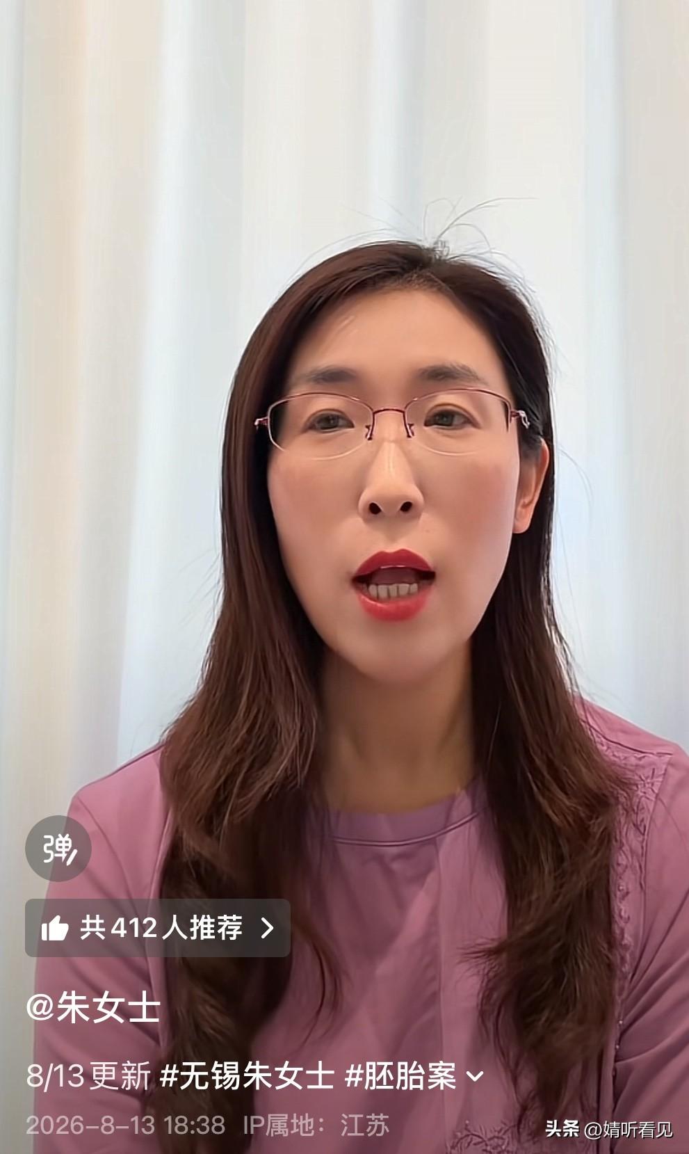朱女士，终于笑了！

她更新视频讲了两个事：

第一：唐先生撤销了离婚申请，朱女