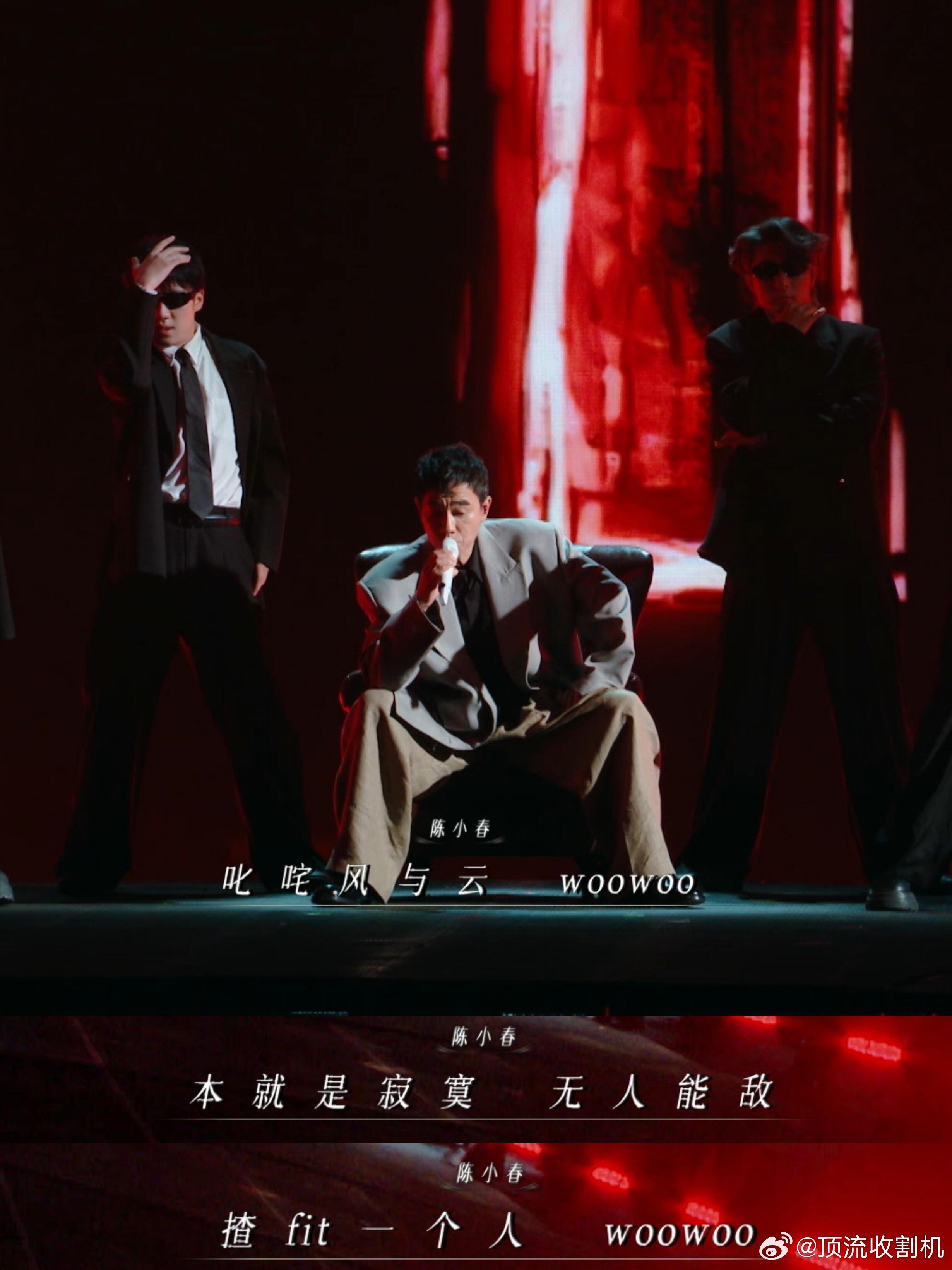 陈小春洗歌国乐无双 这版改编太有画面感了！小春哥的嗓音配上国乐，硬是把老歌唱出了