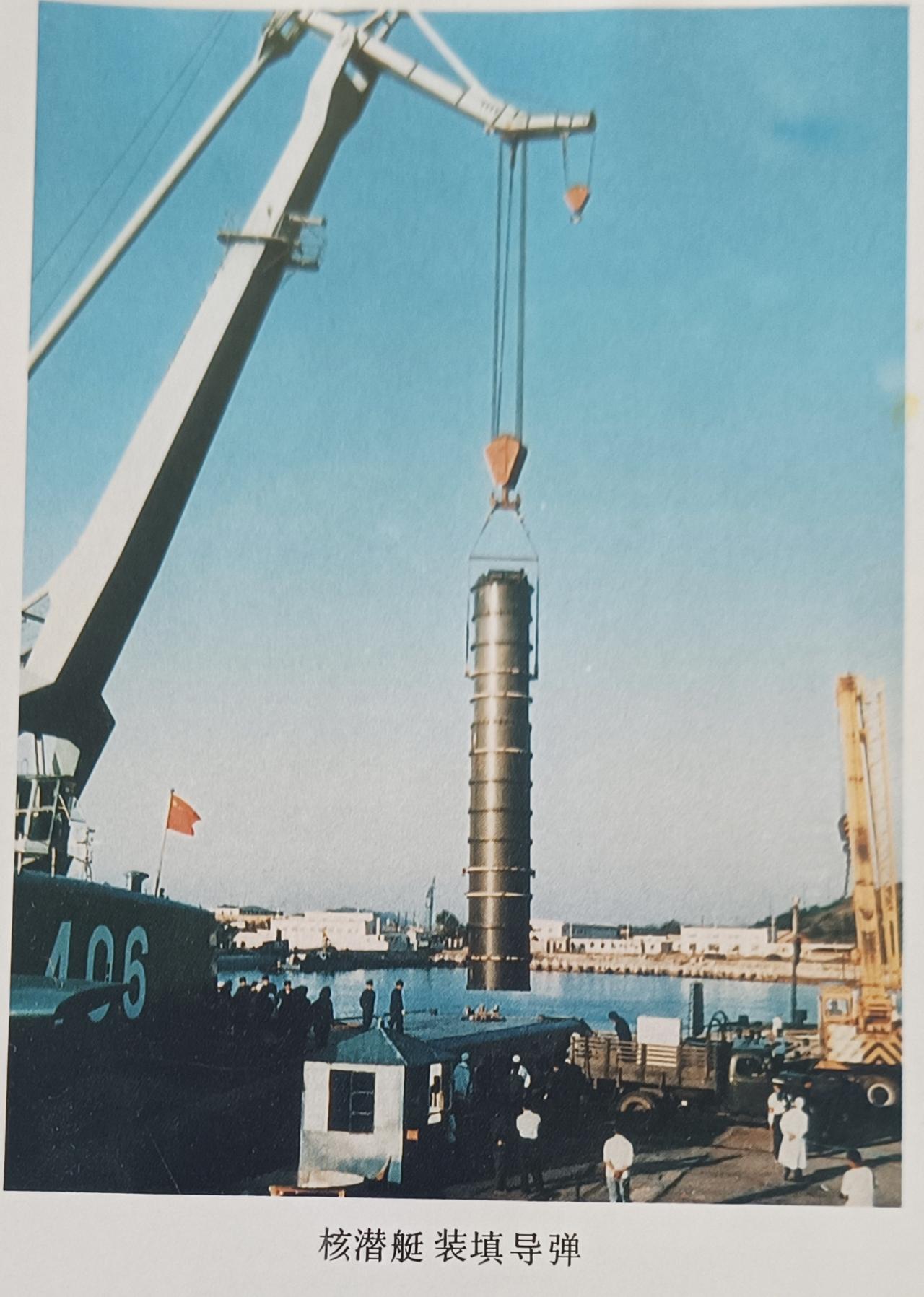 SSBN