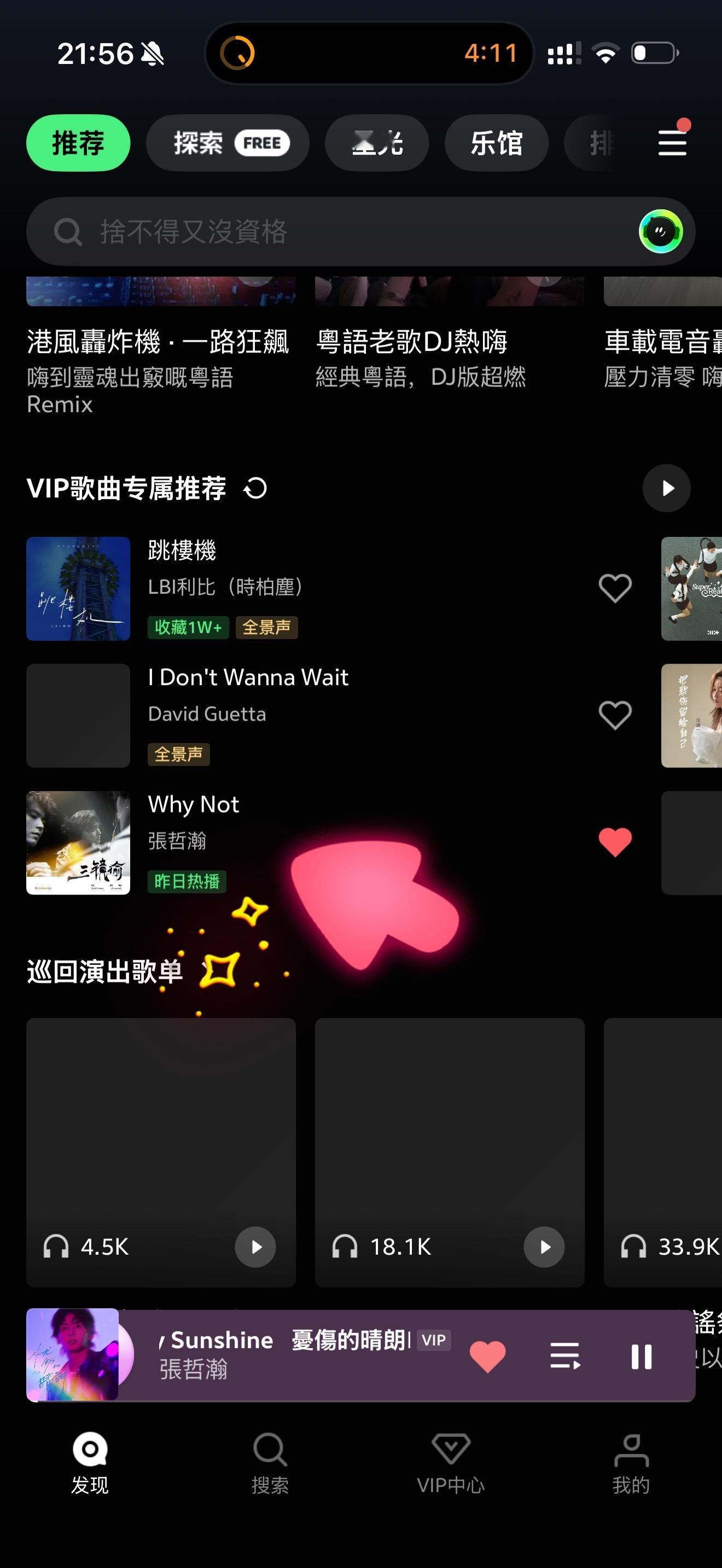 好好好，大家都能看到吗？ 