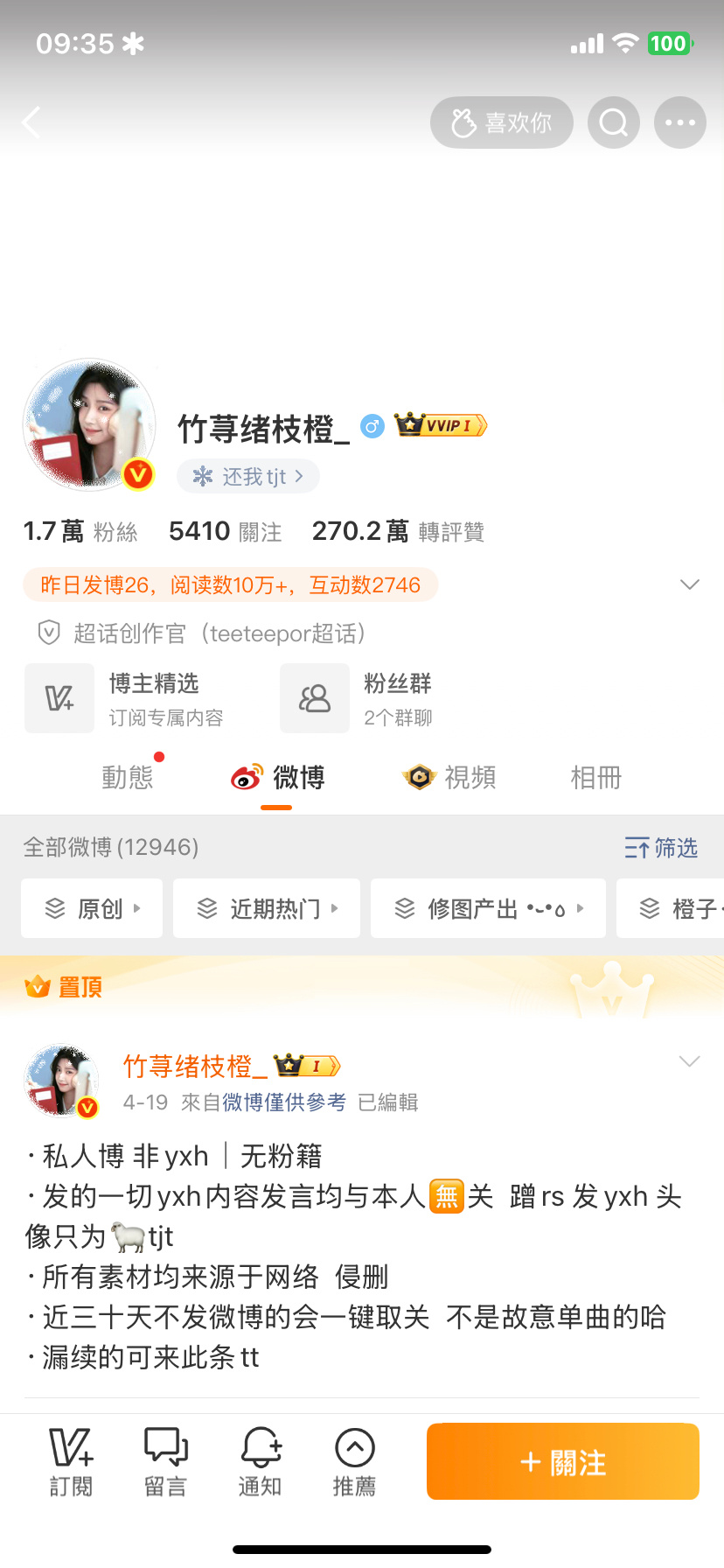 动动 