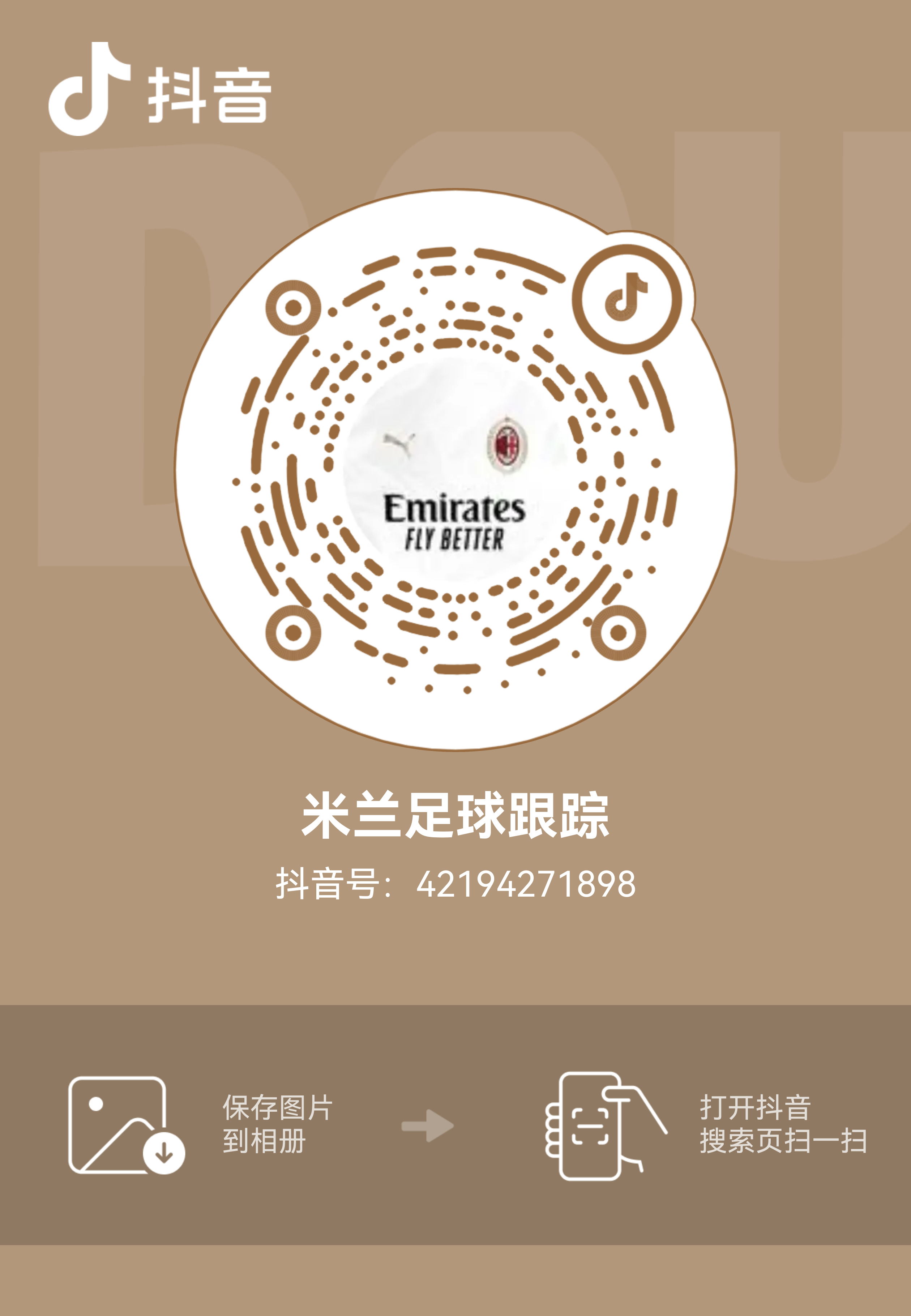 休赛期的一些重要的转会消息（只发靠谱的和比较深入的）会在抖音同步更新，还有一些绯