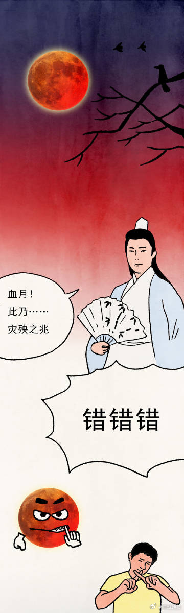 【#月全食红月亮是怎么形成的#】#月全食##血月#时隔近3年，我国将再迎“红月亮