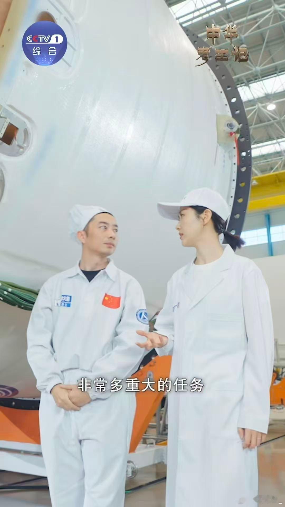 镂空设计不仅减轻重量，还提升结构效率，胖五在减重的道路上迈出了坚实一步，为深空探