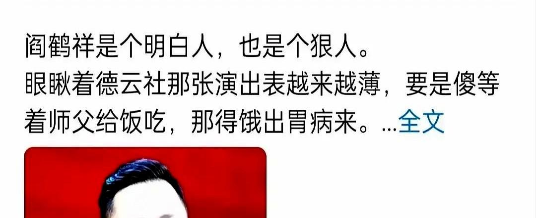 张鹤伦一年42场票房进账一千万，扣完公司分成和团队成本只剩两百万，这组数字一贴出