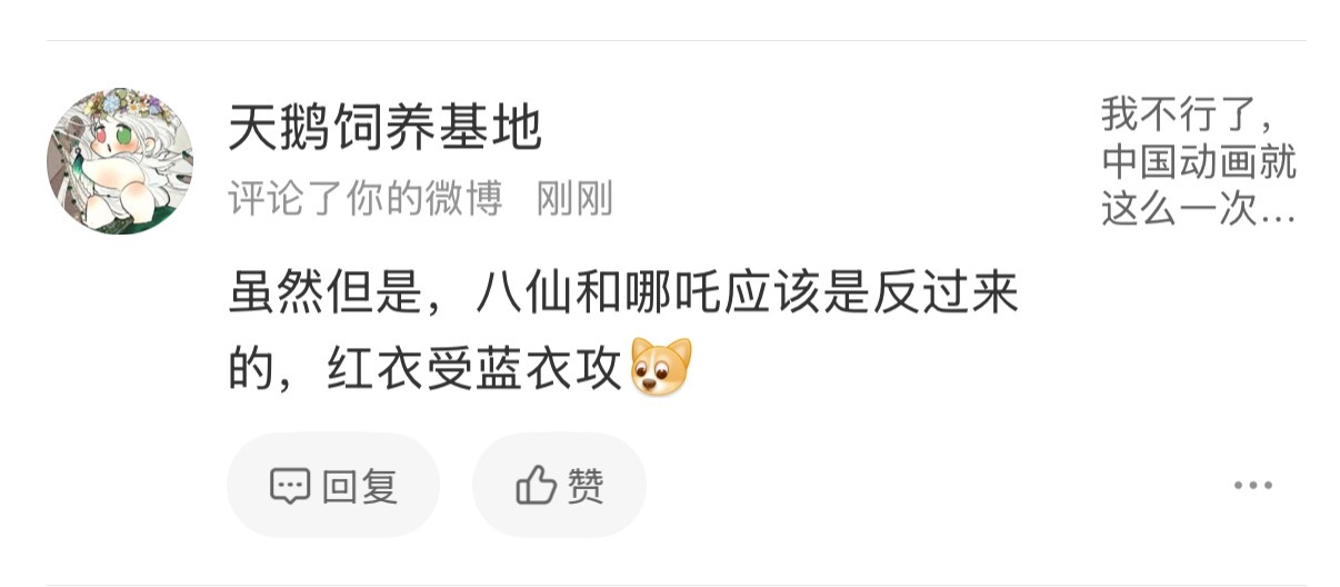 才在门口已经如此了不敢想我要真嗑了会有多命苦，再见了 