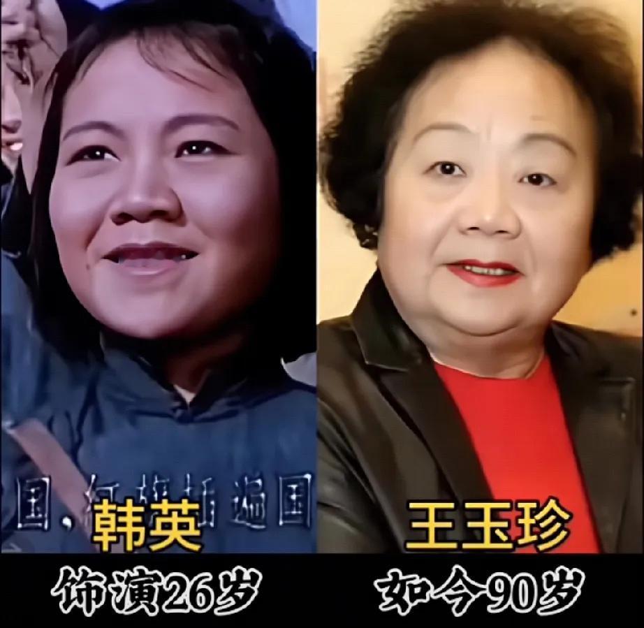 年轻时候的王玉珍。
年轻时候的谢添。
年轻时候的陈金鹏。
年轻时候的曹增银。
年