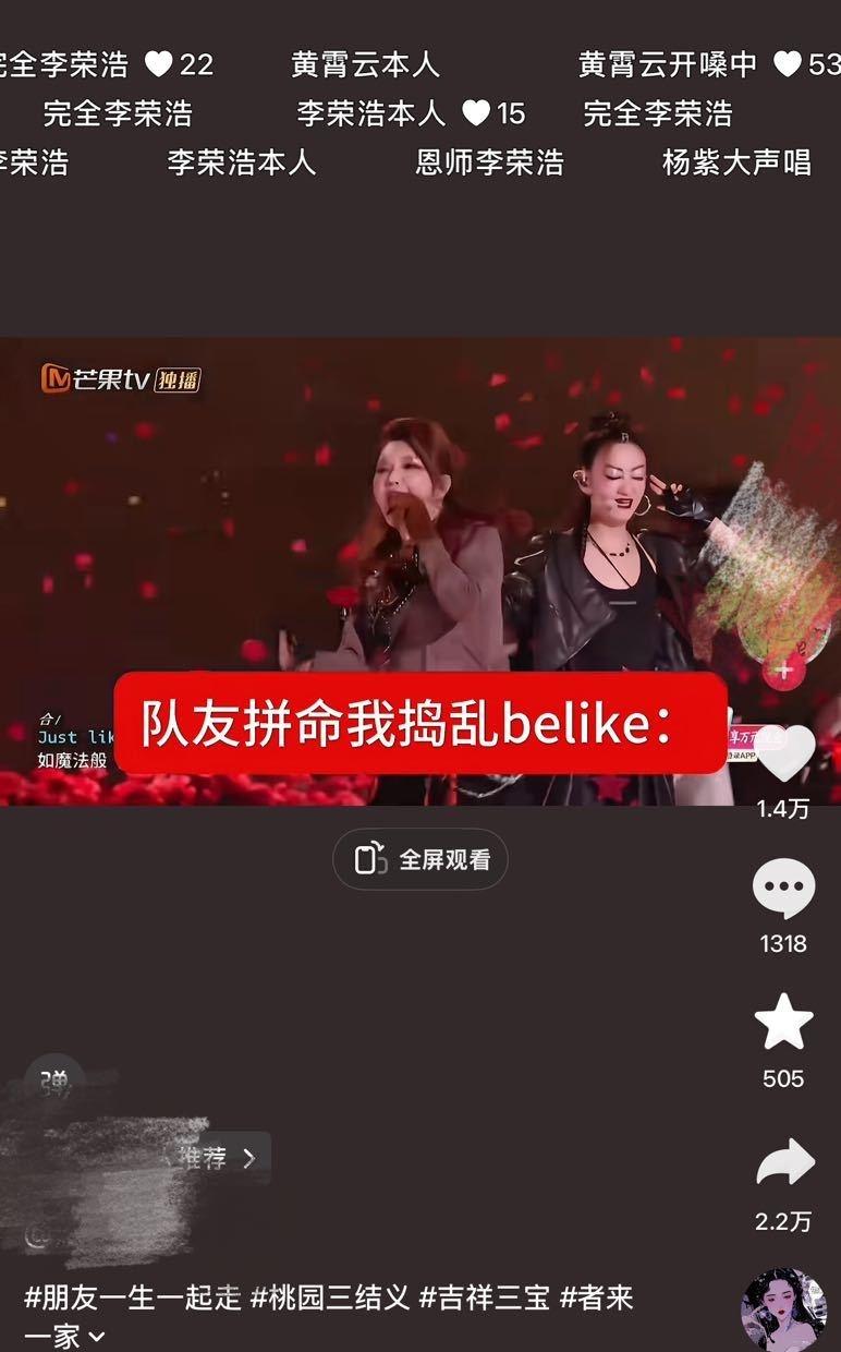 40191
word天，这弹幕，凯哥的痘印大机房又开始下🖤子了，李 | 荣 |