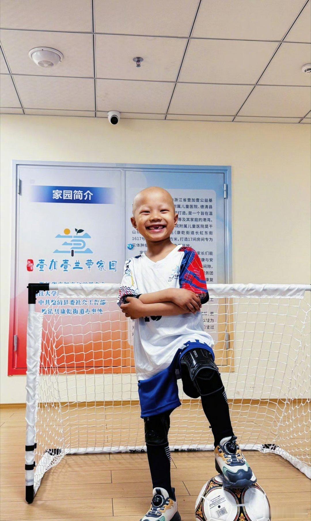 【6岁娃的心愿是战胜癌症去踢吴越杯  加油！】2026年“吴越杯”火热开赛，而浙