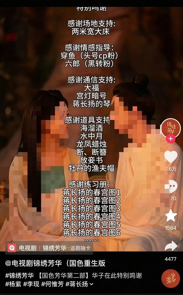 🤢官方带头啊 ​​​