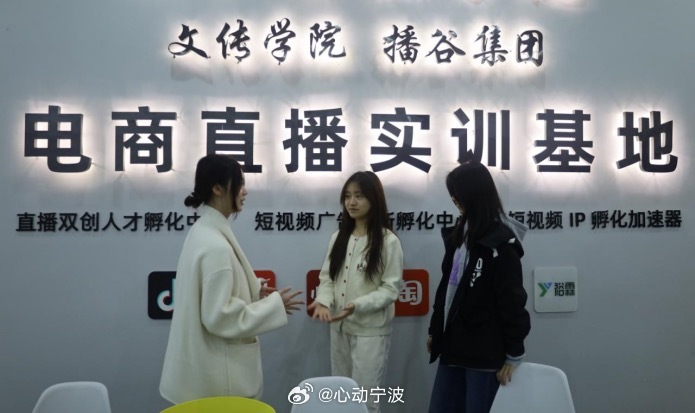 宁波学子用AI助力非遗服饰走向世界 浙江万里学院“云享衣裳”团队研发出2秒AI虚