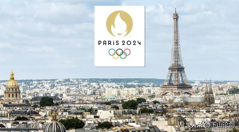 奥运会：2024巴黎奥运会即将开幕！

第33届夏季2024巴黎奥林匹克运动会：