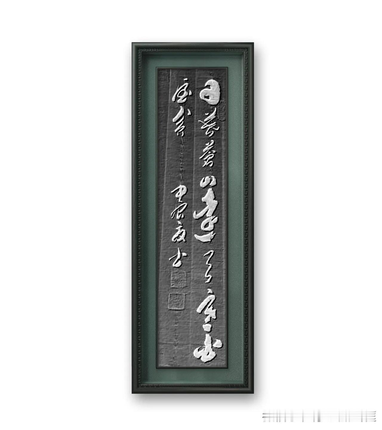 刘长卿《逢雪宿芙蓉山主人》书译：日暮苍山远，天寒白屋贫。意思：暮色降临，山色苍茫