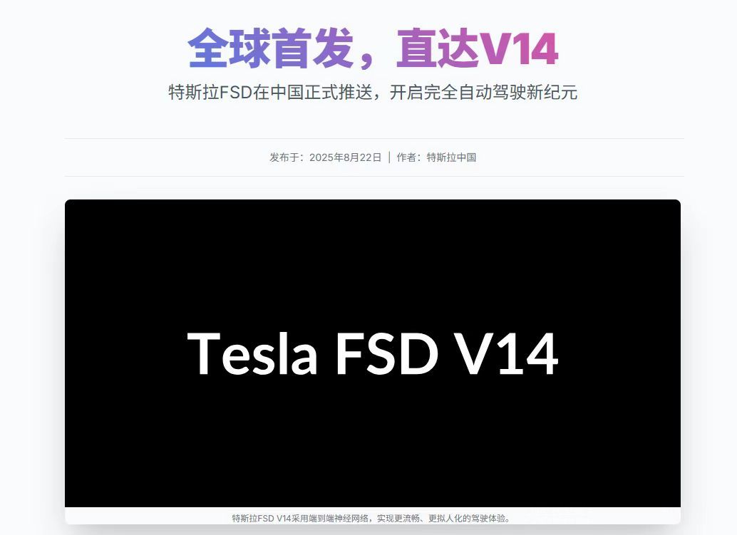 网友弄假图弄上瘾了马斯克8月11号说6周后发布6×7=42也就是起码9月去了而且