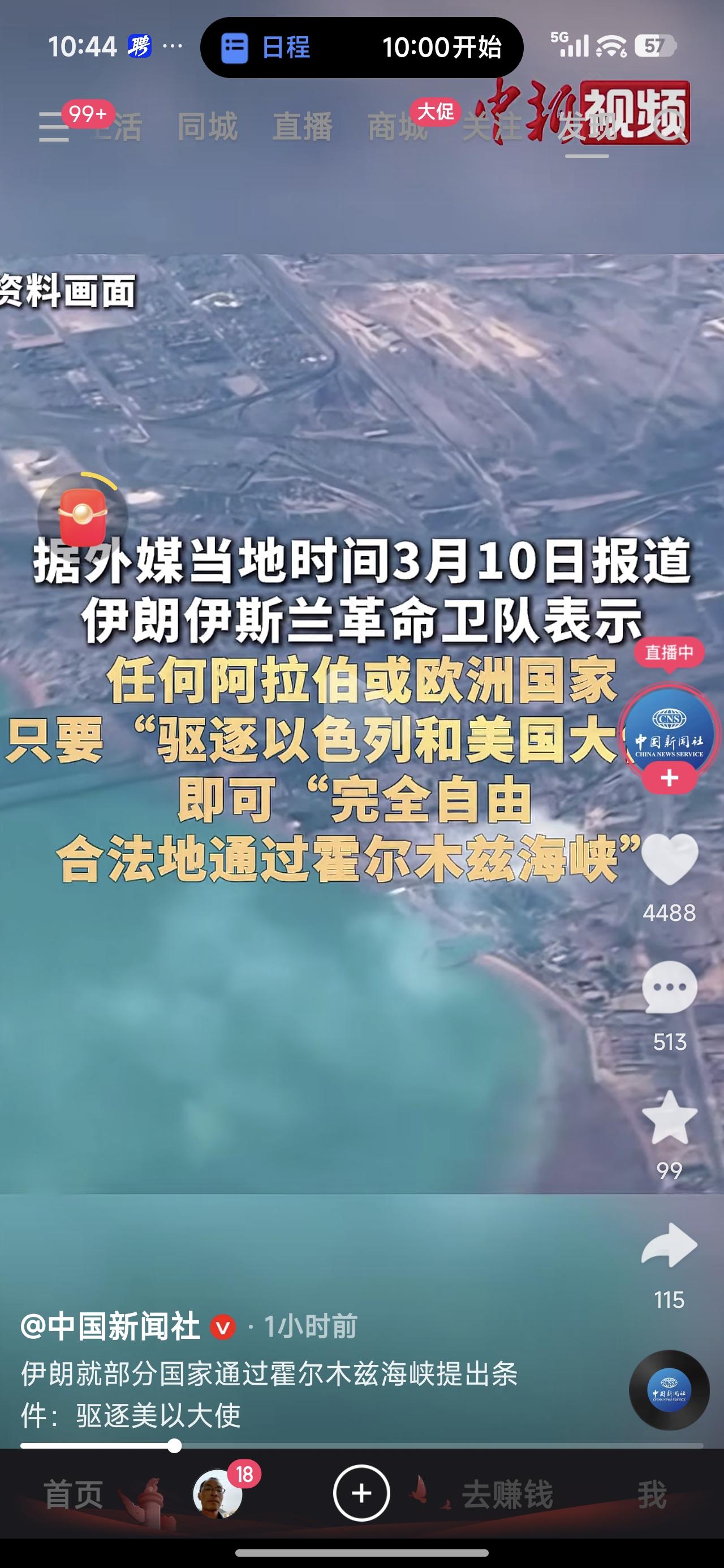 伊朗这招够绝的！
把一个复杂问题简单化了！
伊朗转身把问题抛给了一众阿拉伯国家和