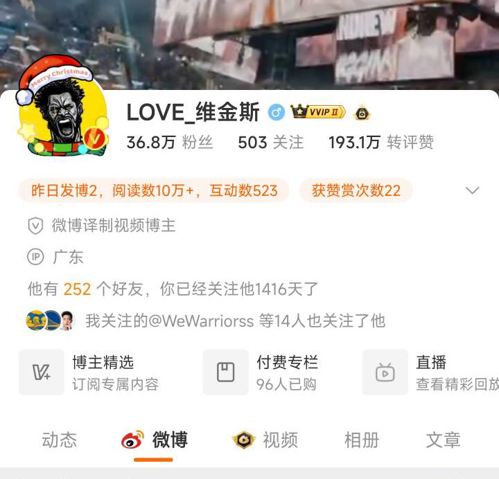 截图晒出关注我多少天[doge][doge]时间最长的三位送小礼物一份[二哈]#