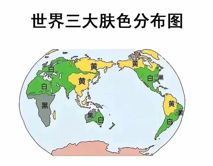 🌍全球肤色分布图：看看你属于哪种肤色吧！