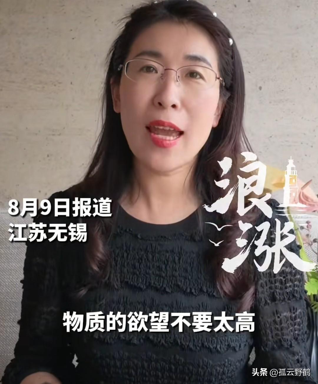 人间清醒！婚外胚胎案朱女士再圈粉！婉拒全网捐款：“我能过日子，曝光这件事只为修补