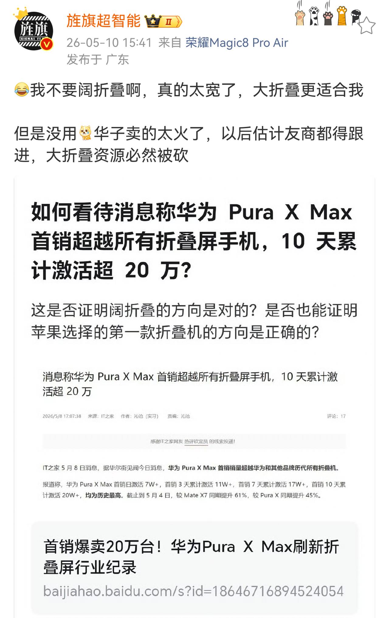 跟是肯定会跟了，问题要卖得出去，卖出去多少？现在不同往日，手机成本太高。如果你卖