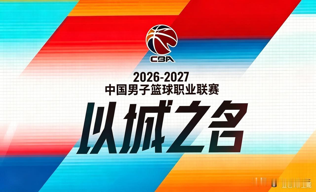 🔥10月27日 CBA常规赛｜晚间多场对决同时开战

📺直播平台：央视相关频