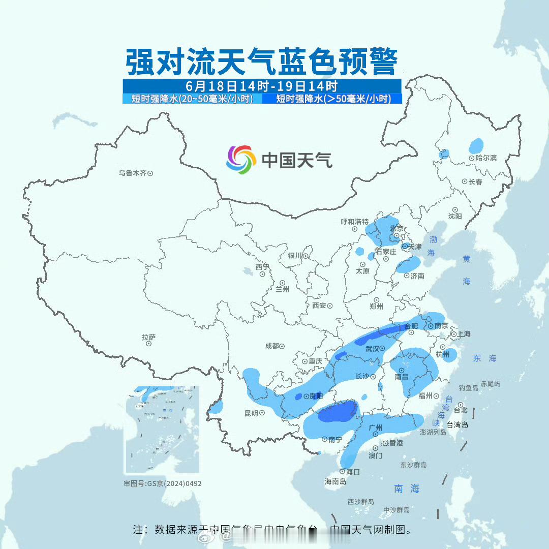 南方梅雨季终于要来了 【华南沿海遭持续强降雨 恩平6小时雨量超200毫米】今天，