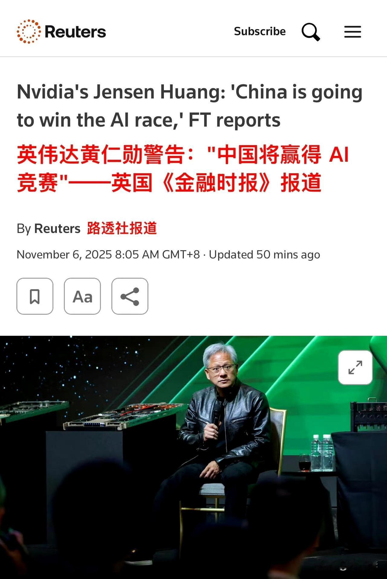 英伟达的主要收入只来自4个客户（Google、亚马逊、微软、META），但这4个