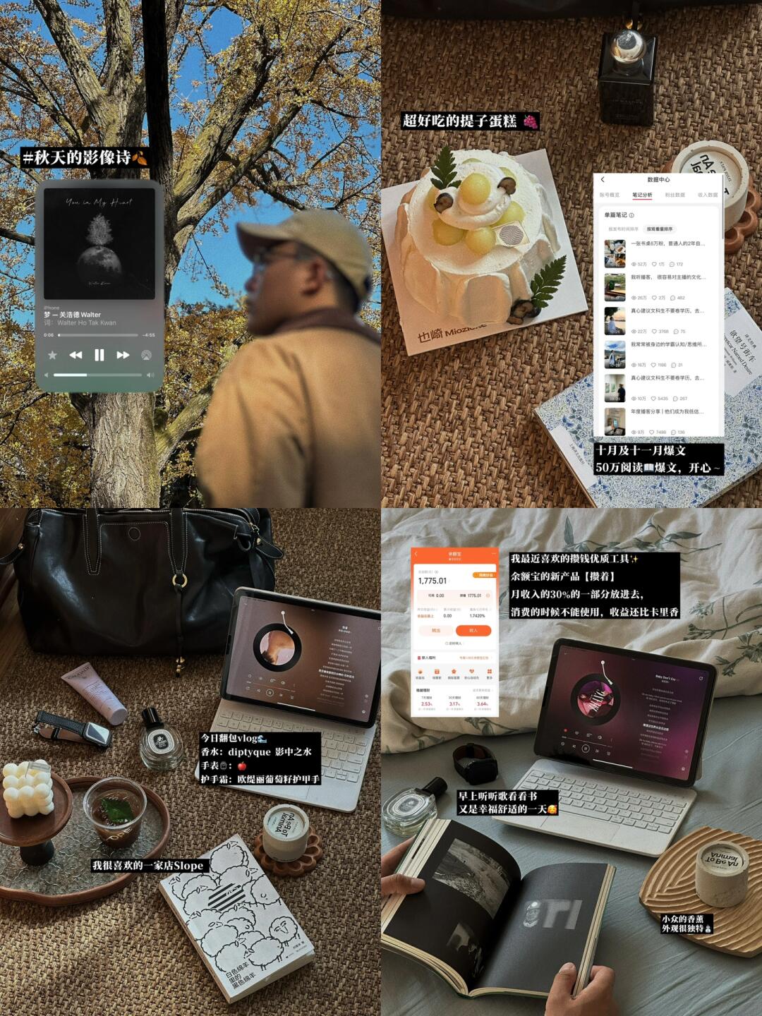 搞钱先搞脑，7w粉博主行之有效的存钱方法