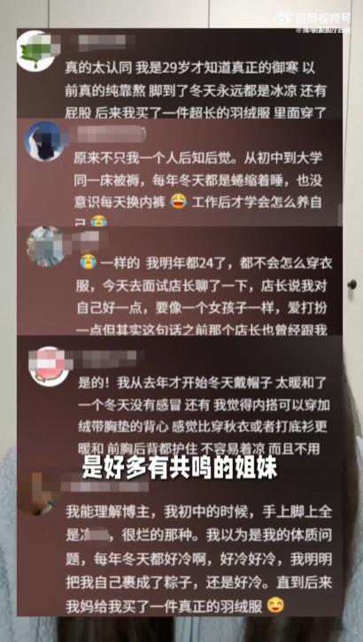 被冬天确诊为保暖型人格救命！我妈说我一到冬天就变得特别粘人，总爱往暖气旁边凑，裹