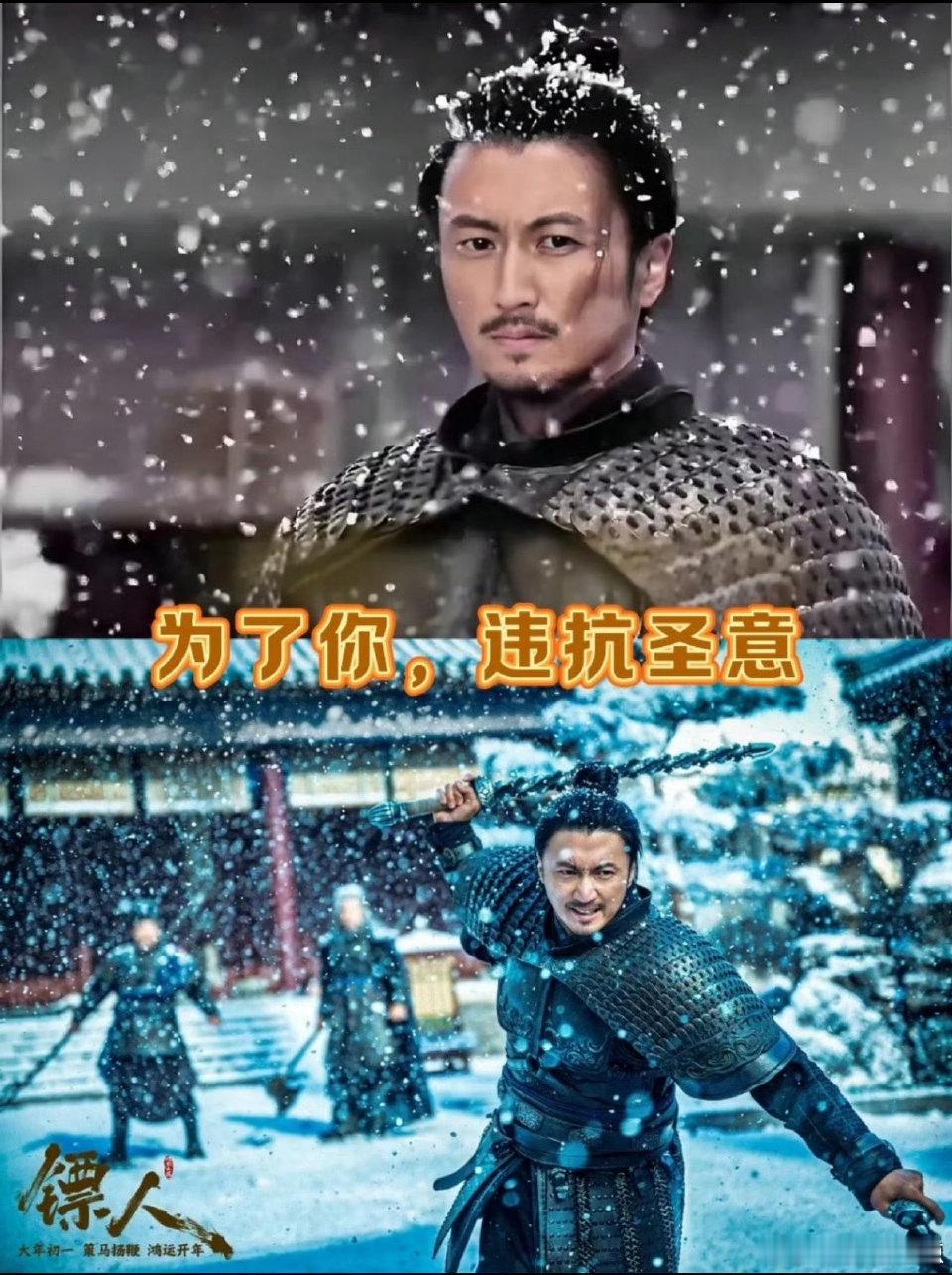 吴京做的永远比说的多 《镖人》路演揭秘吴京默默付出，帮学员、助力武侠片，汶川救援